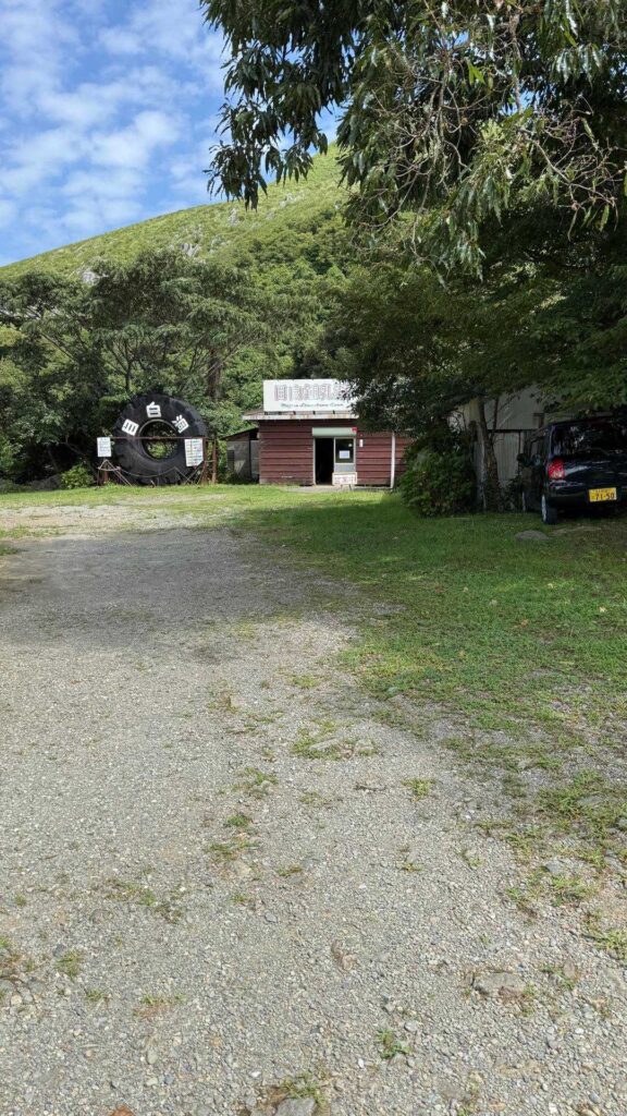 スタート地点の駐車場と山小屋風の建物