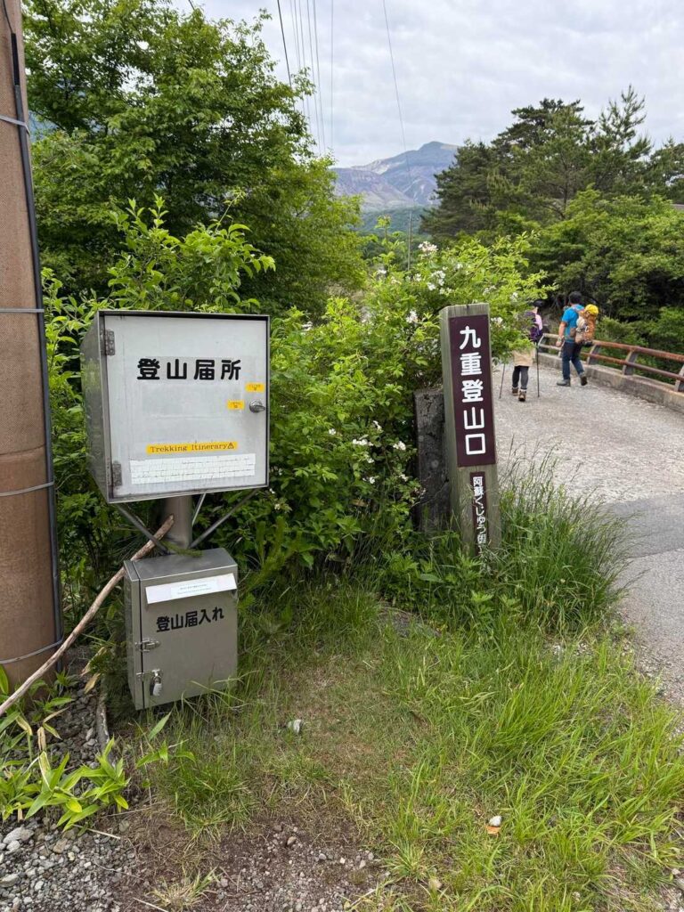 道路歩き