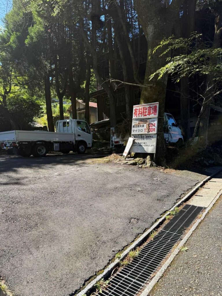 有料駐車場。この距離なら無料でいい