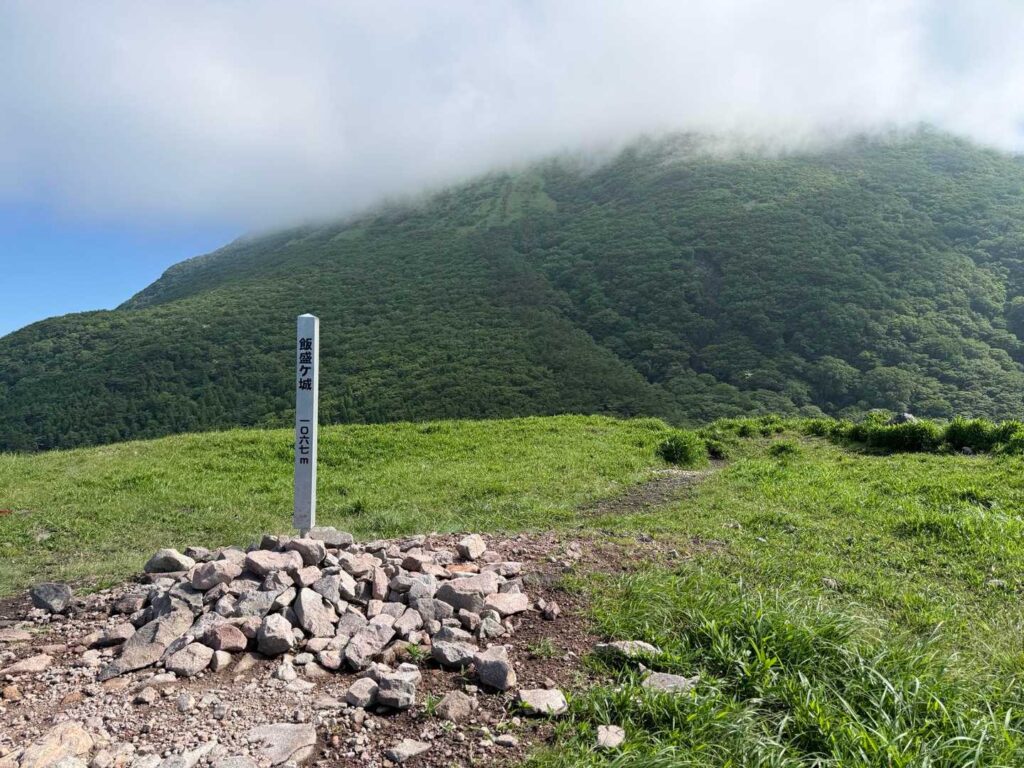 由布岳にガスがかかる