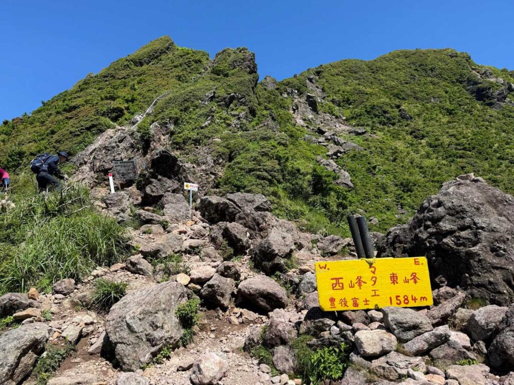 西峰と書いてあるのに都合よく見えてない