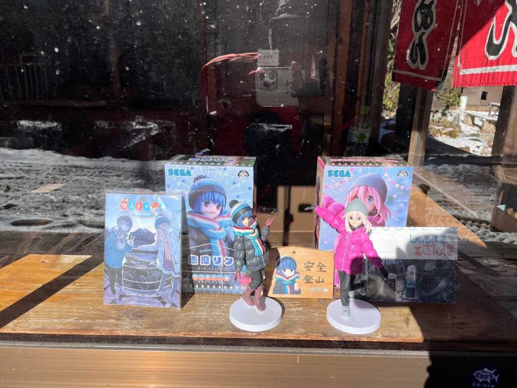 ゆるキャンも笑