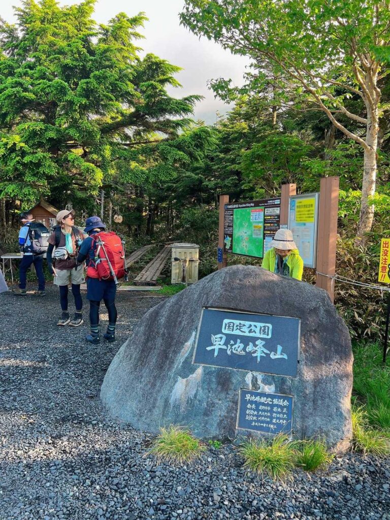 小田越登山口の石碑