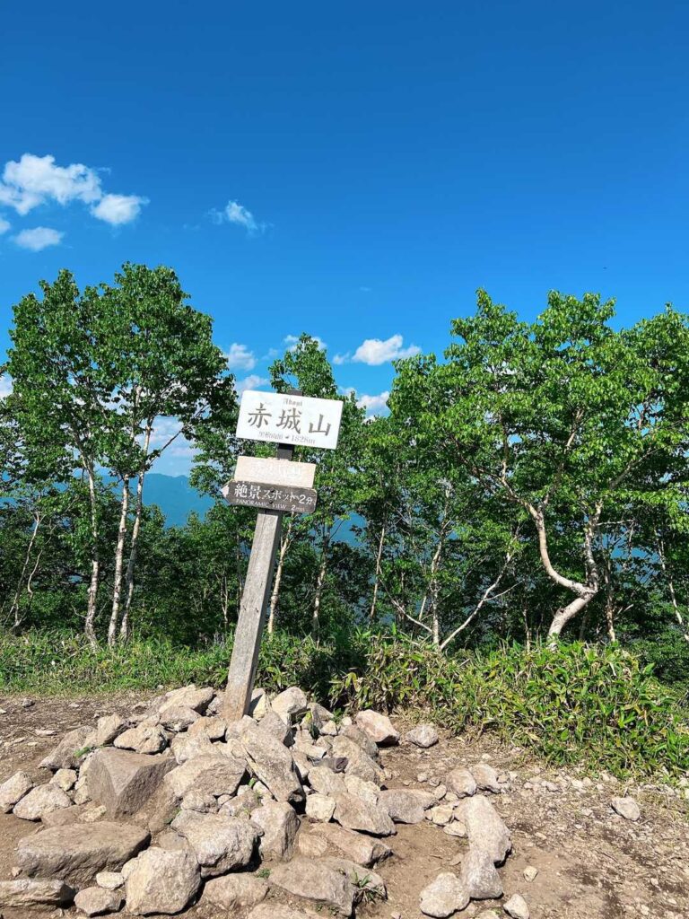 黒檜山山頂に到着