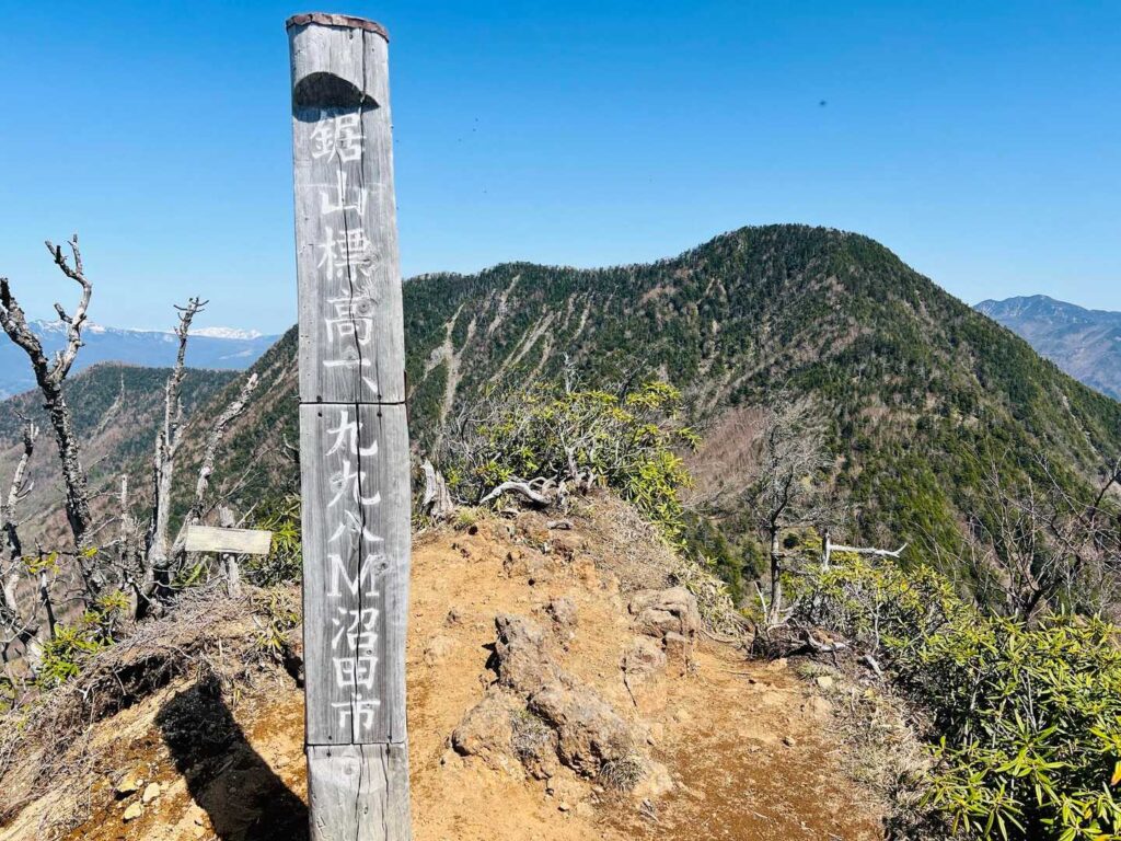 鋸山から望む皇海山