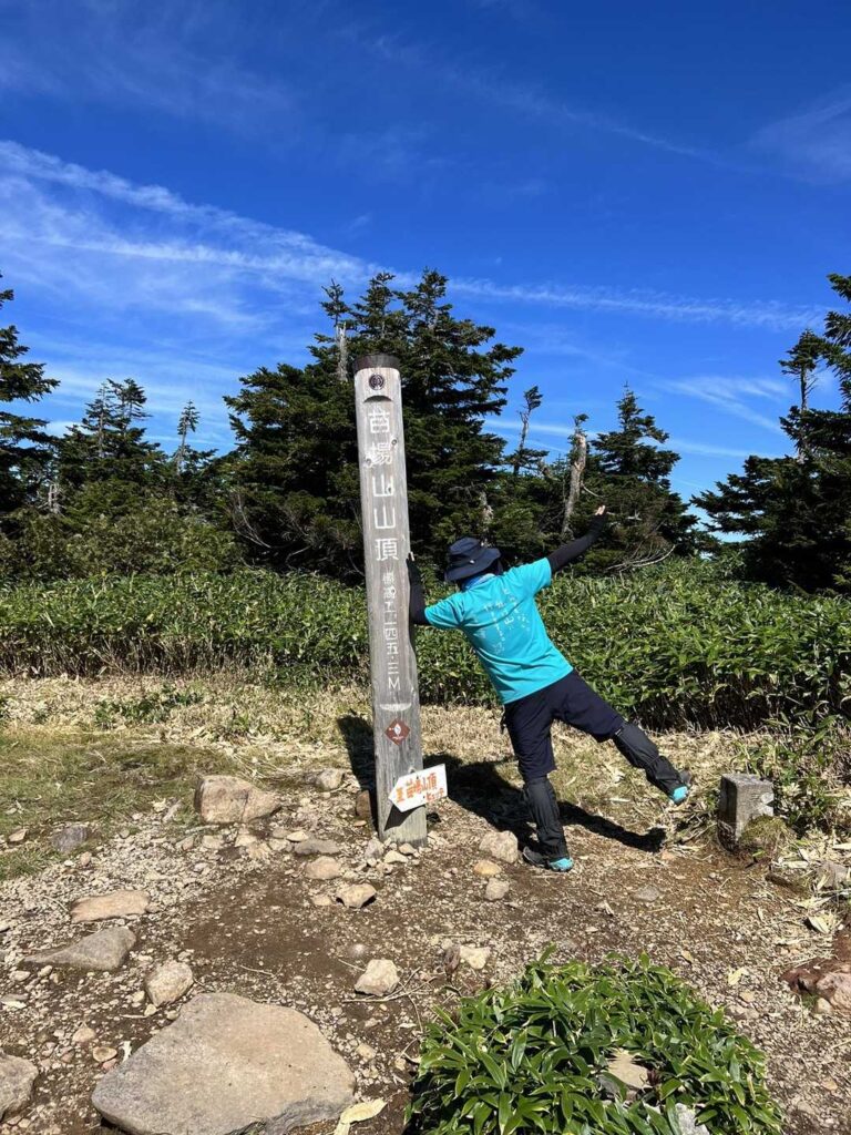 苗場山の山頂標識