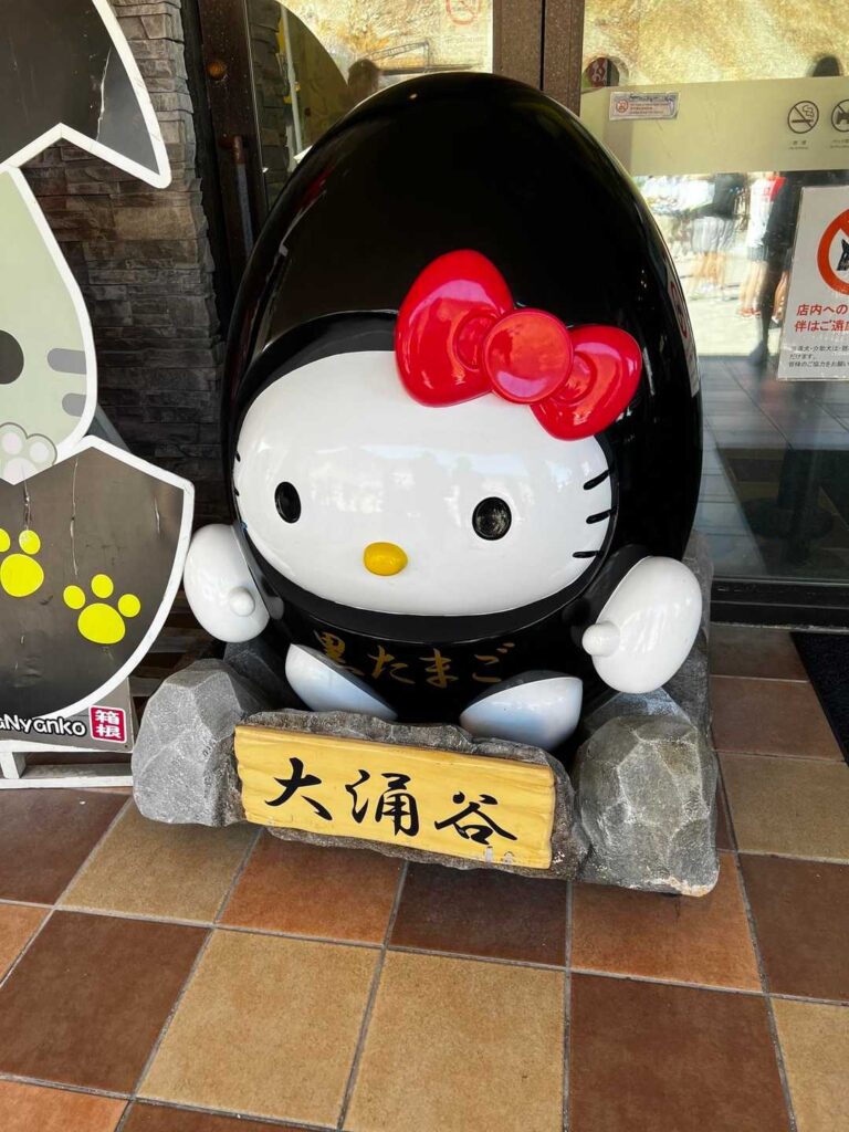 要目視確認