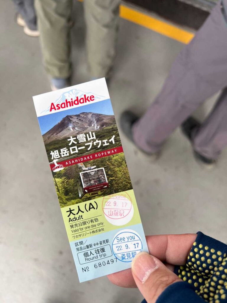 ロープウェイで下山