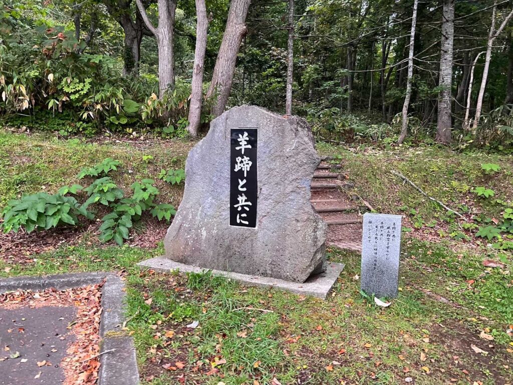 登山口からスタート