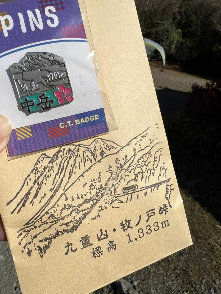 登山バッジ