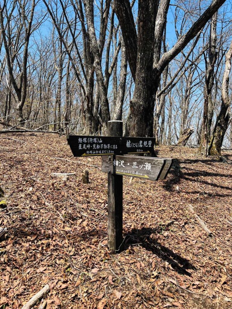 艫岩の崖