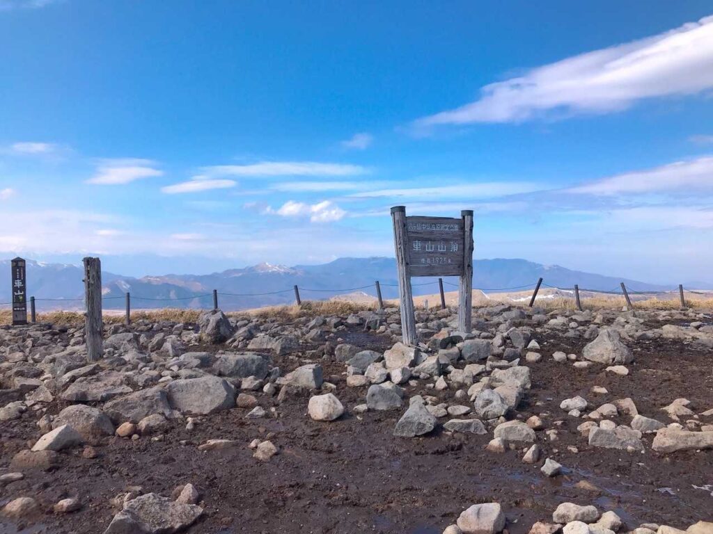 車山山頂に到着。足元はベトベト