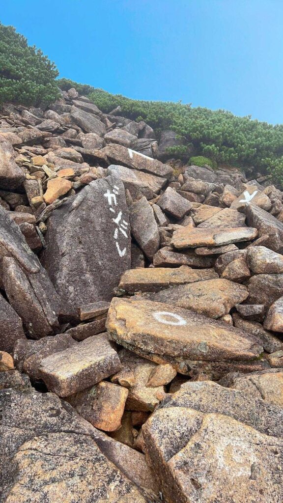 笠ヶ岳山荘に到着