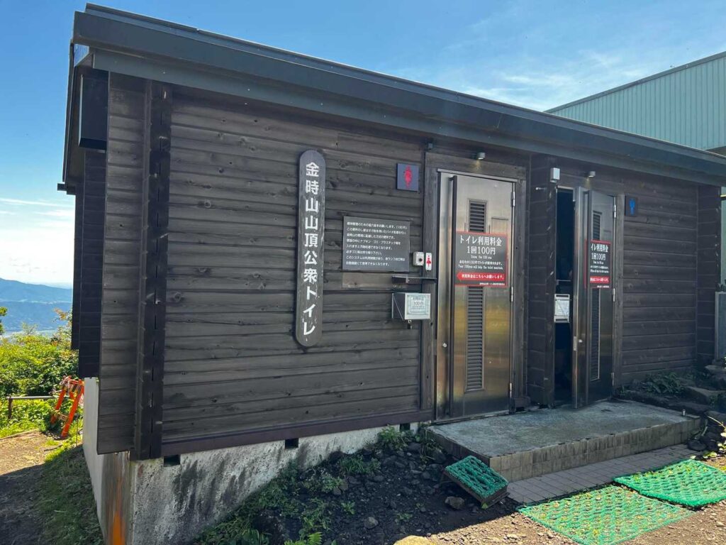山頂に🚺🚹あり☝️