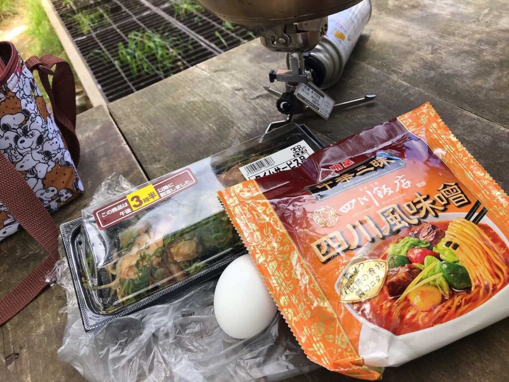 味仙ラーメンの材料とバーナー