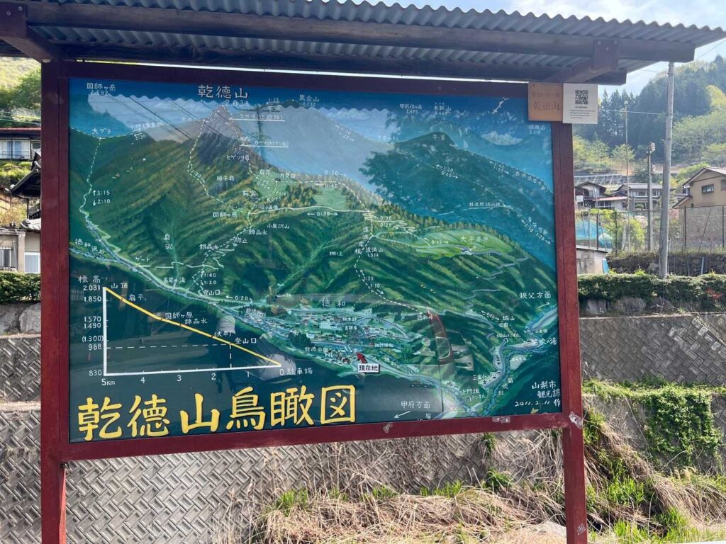 ふむふむ よく出来ている（登山口周辺の案内板）