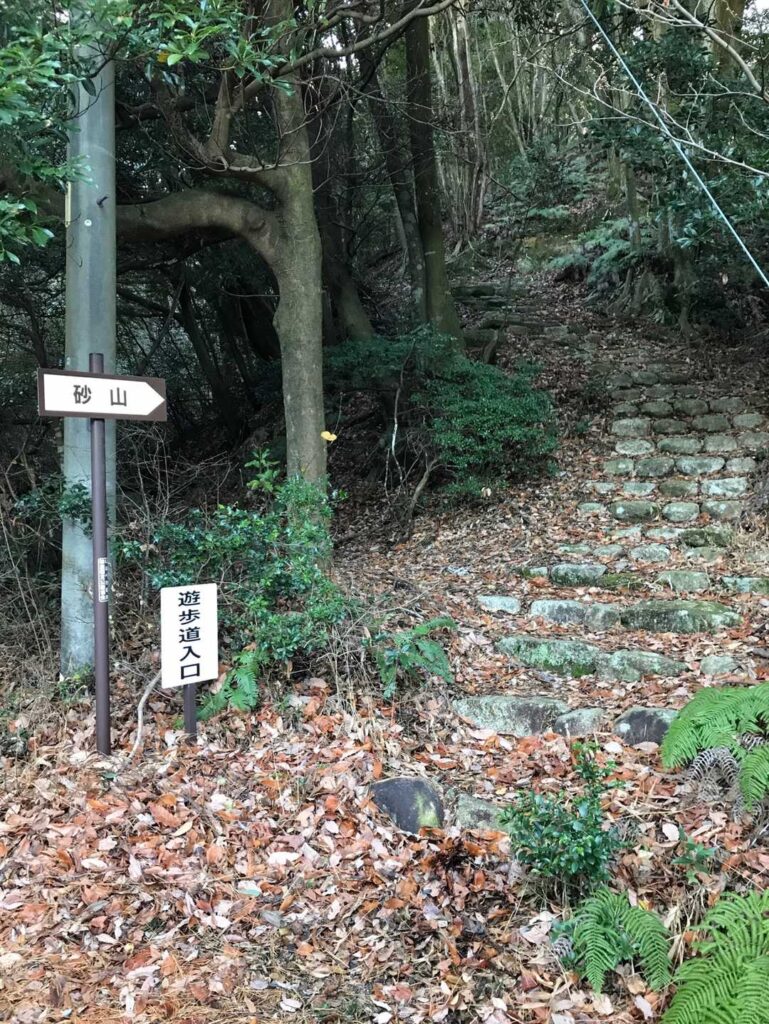 何とか下山出来ましたぁ！！