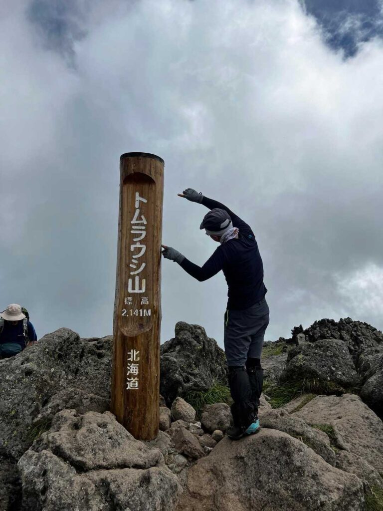 トムラウシ山 山頂