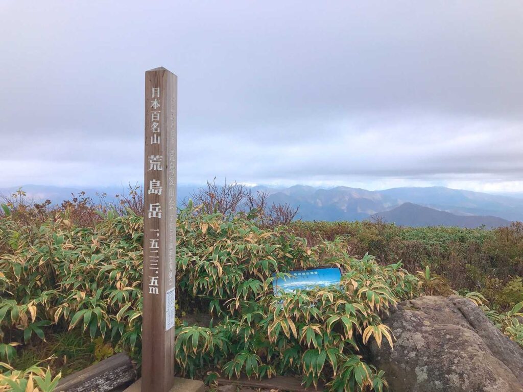 荒島岳山頂標と白山