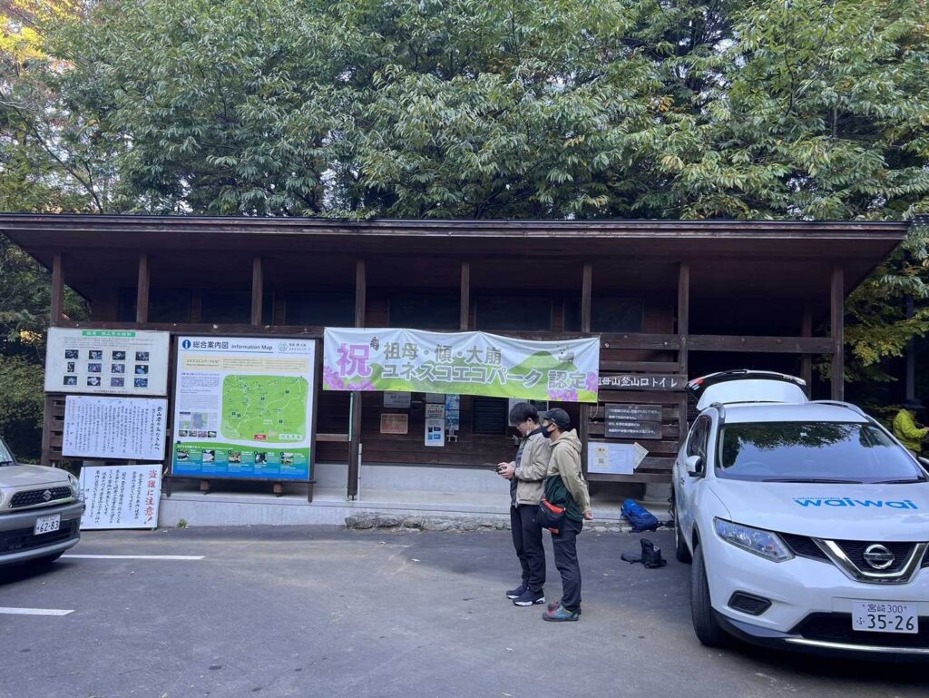 トイレと足洗い場