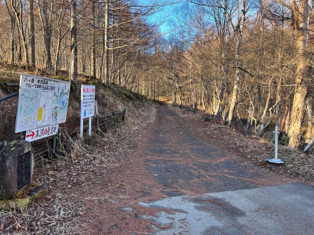 4駆ならここから先もいけるかも / 結構車で通るのは厳しい感じです