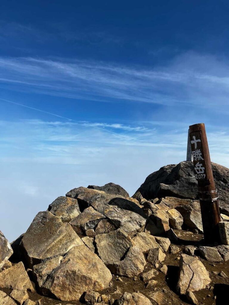 ガスの切れ間から見える景色