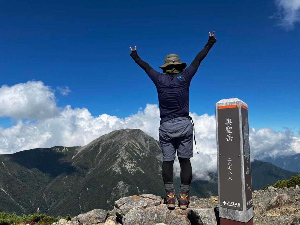 奥聖岳山頂でバンザイ