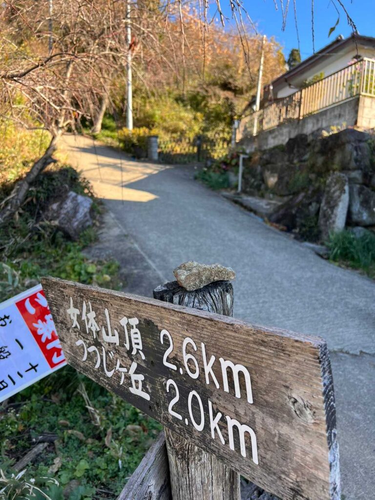 白雲橋コースの入口