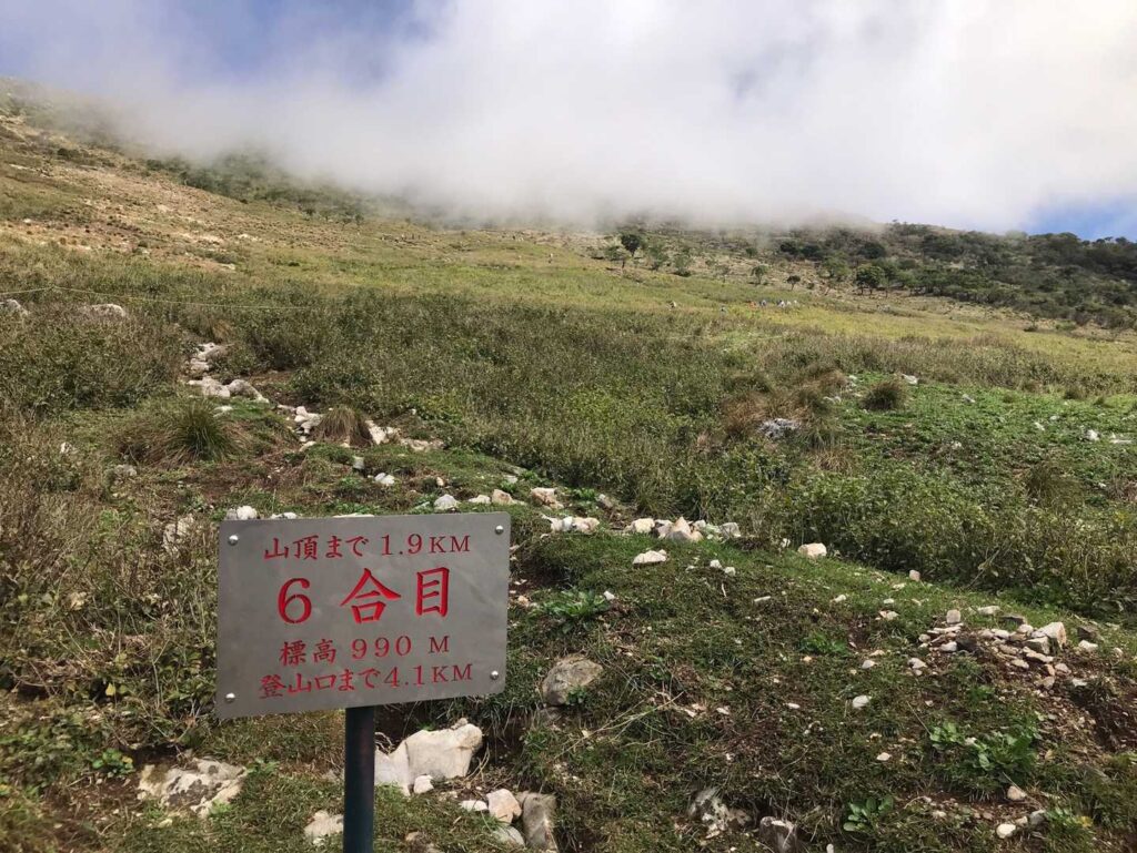 ガスで見通しが悪くなる