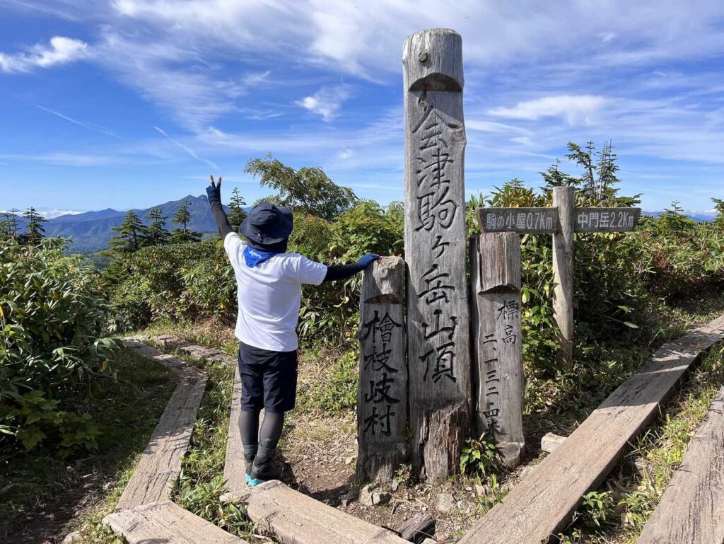 山頂標識
