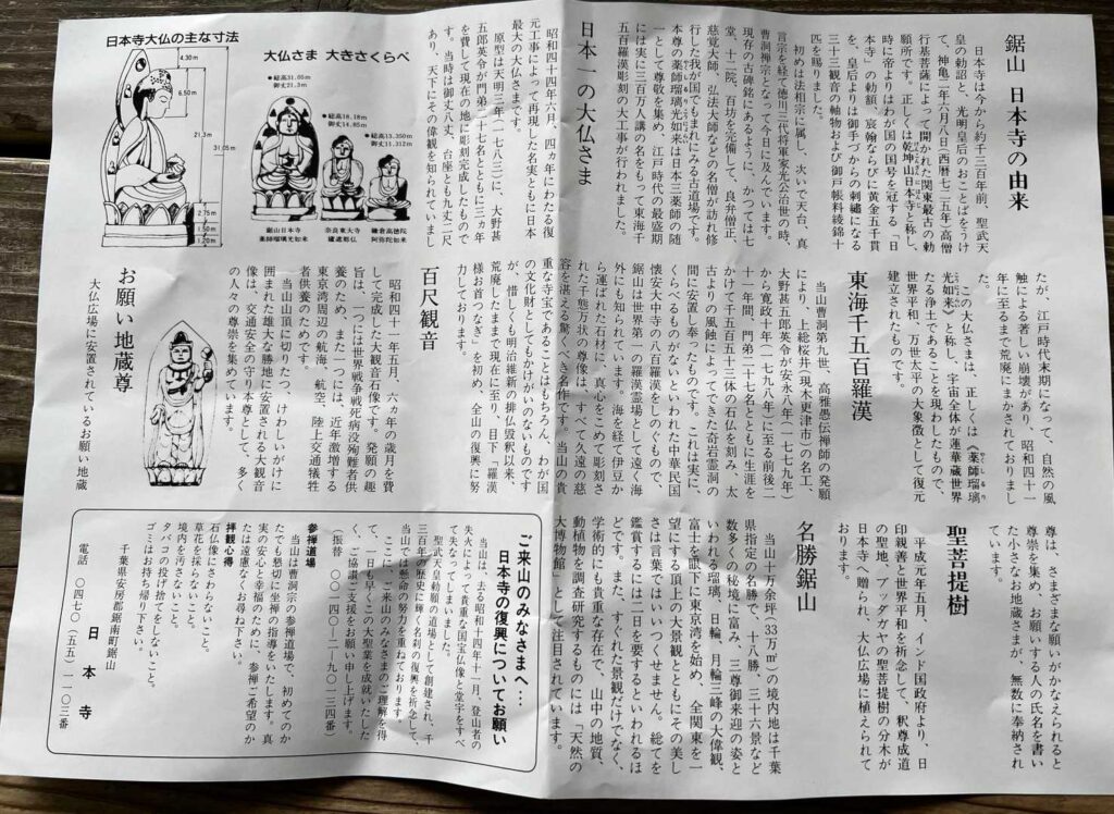 【要目視確認】空キャプション - 内容未確認