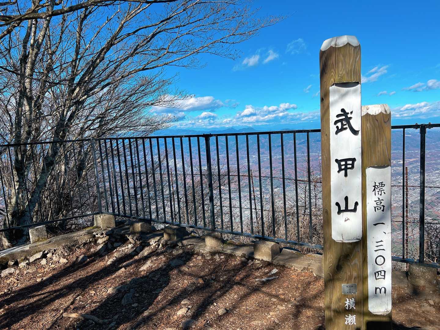 サクッと 到着っす✌️