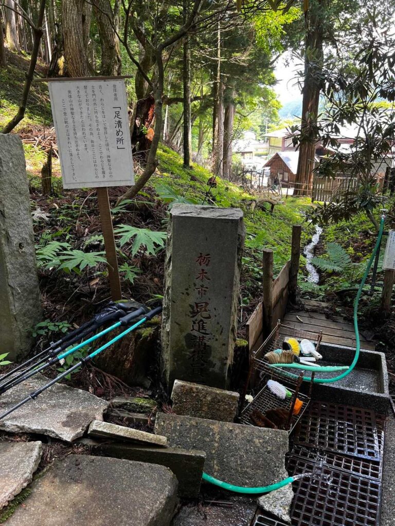 登山口近くの足洗い場