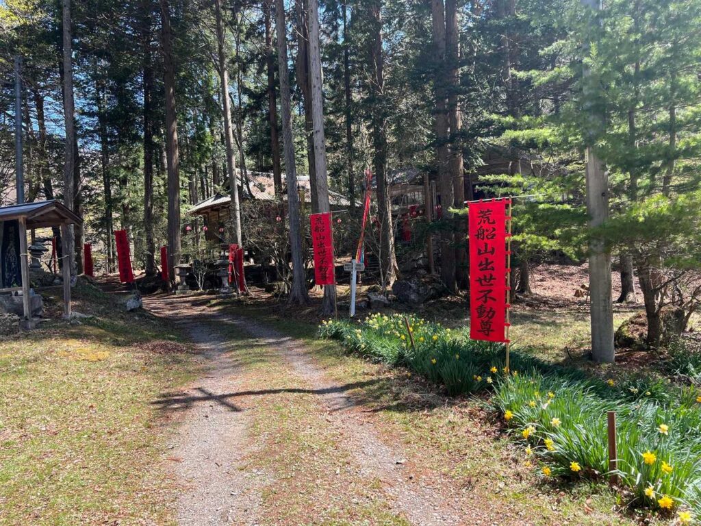 明日はお祭らしい（荒船不動尊のお祭り準備）