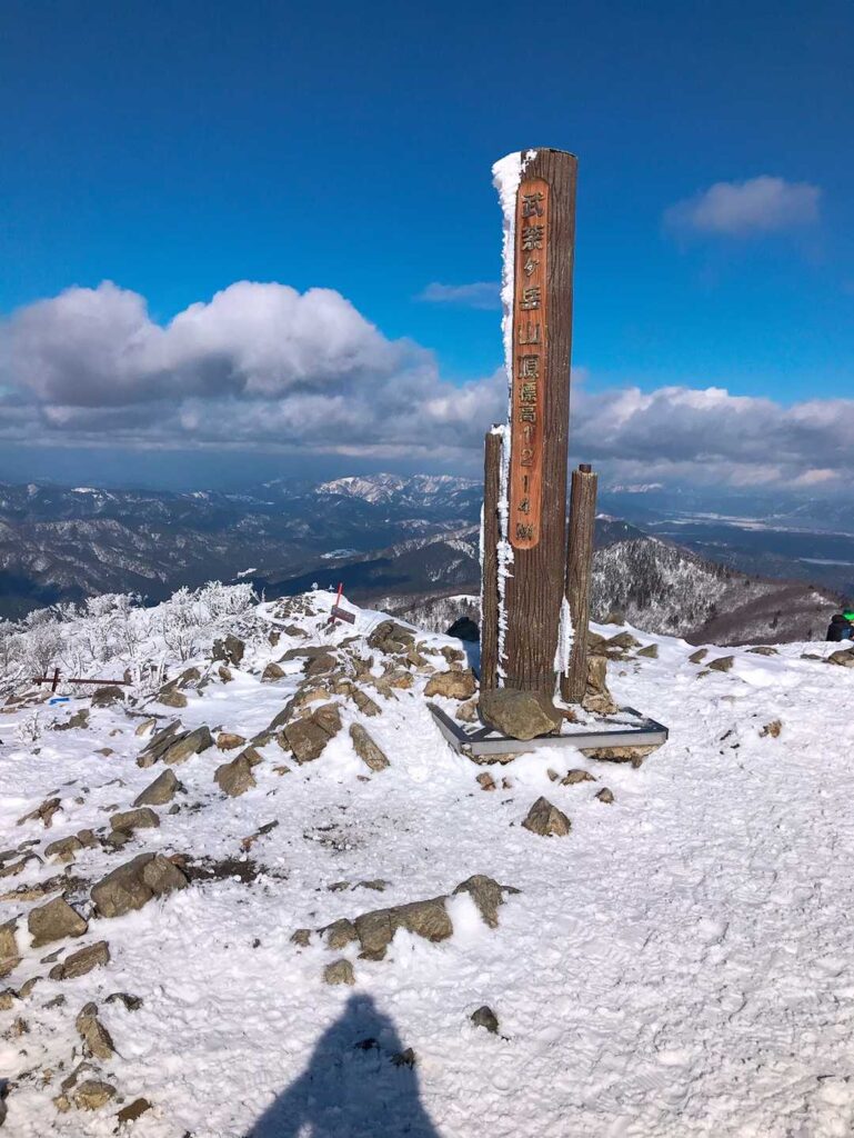 武奈ヶ岳山頂に到着!