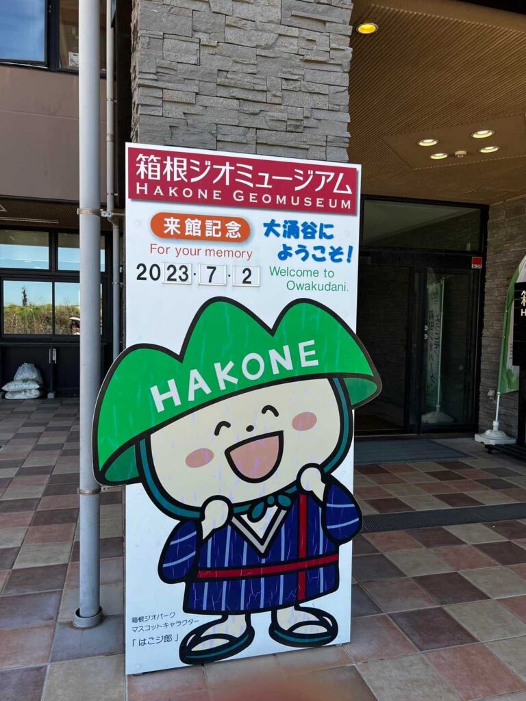 要目視確認