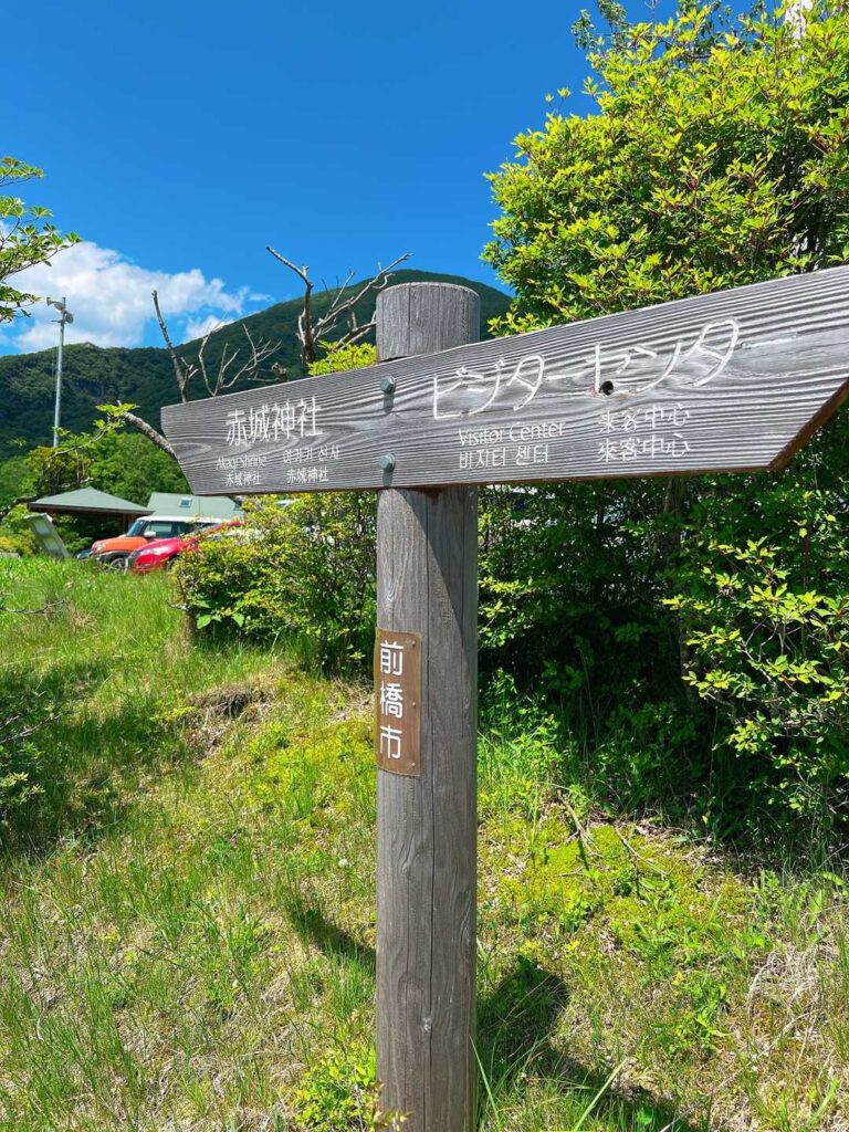 さて行きますよ〜