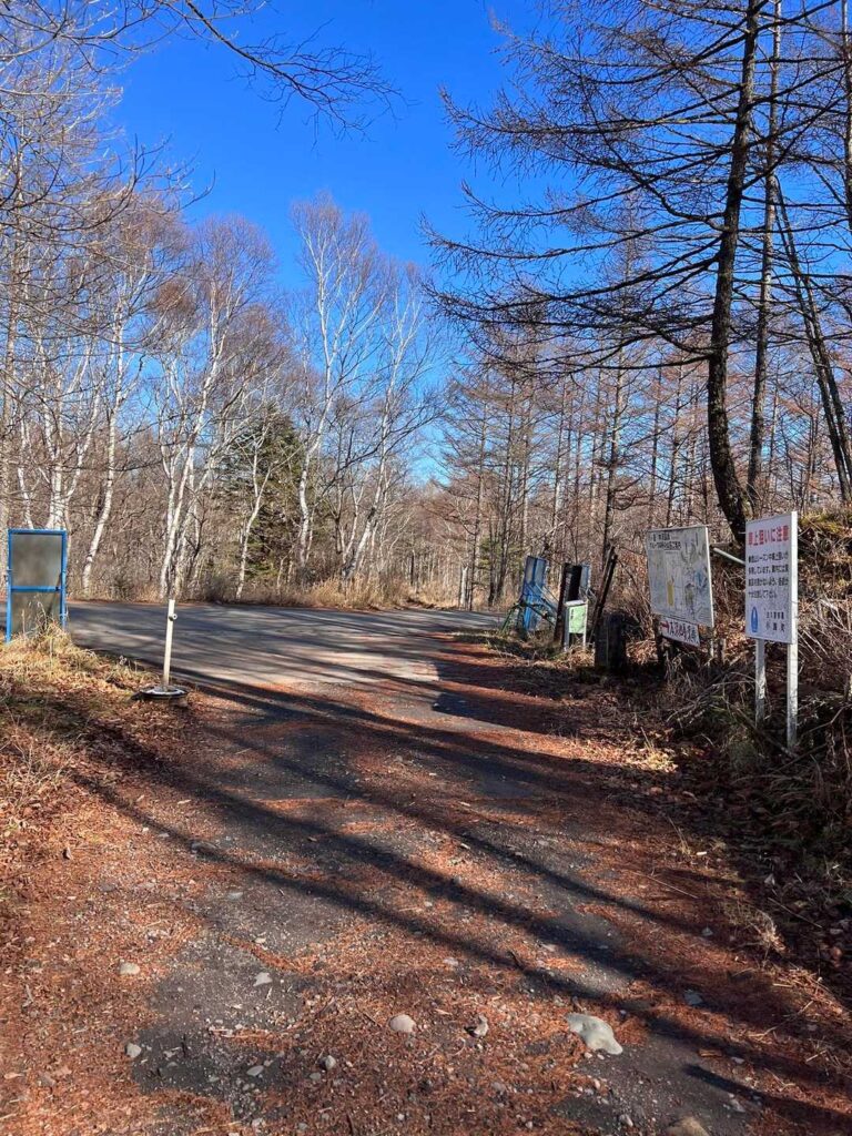 無事に下山して