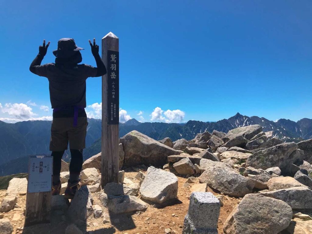 鷲羽岳山頂