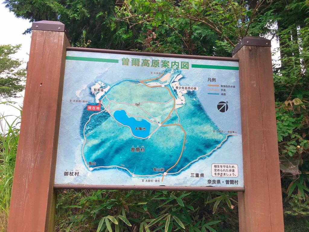 曽爾高原の案内図看板