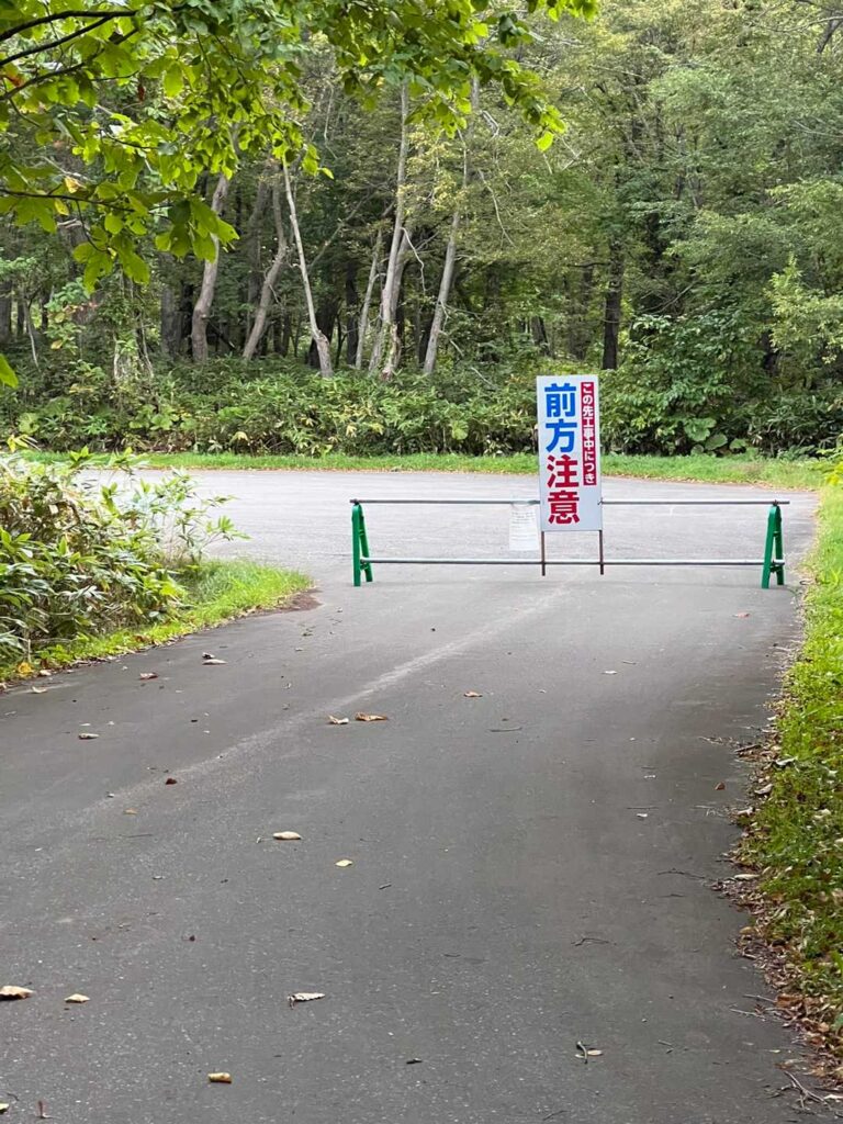 工事中の駐車場