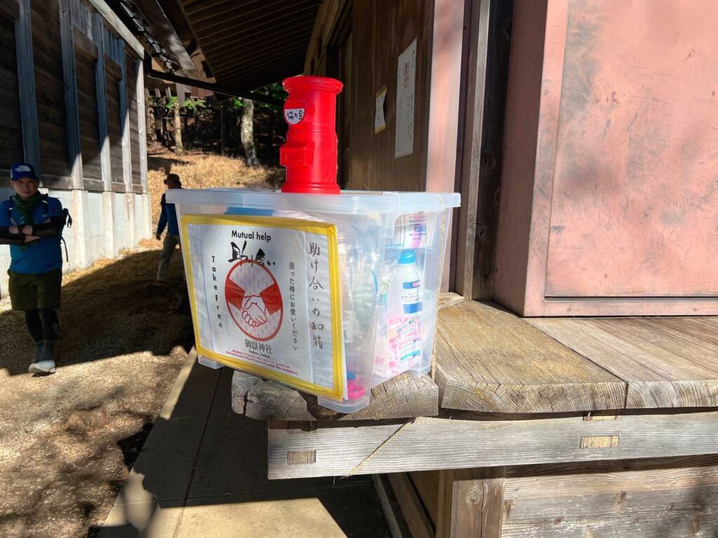 こんな 優しさ いいですね