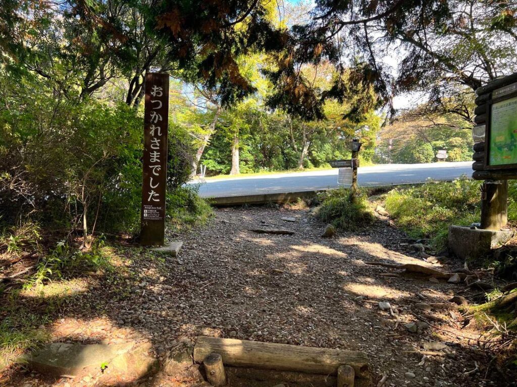 おつかれさまでした