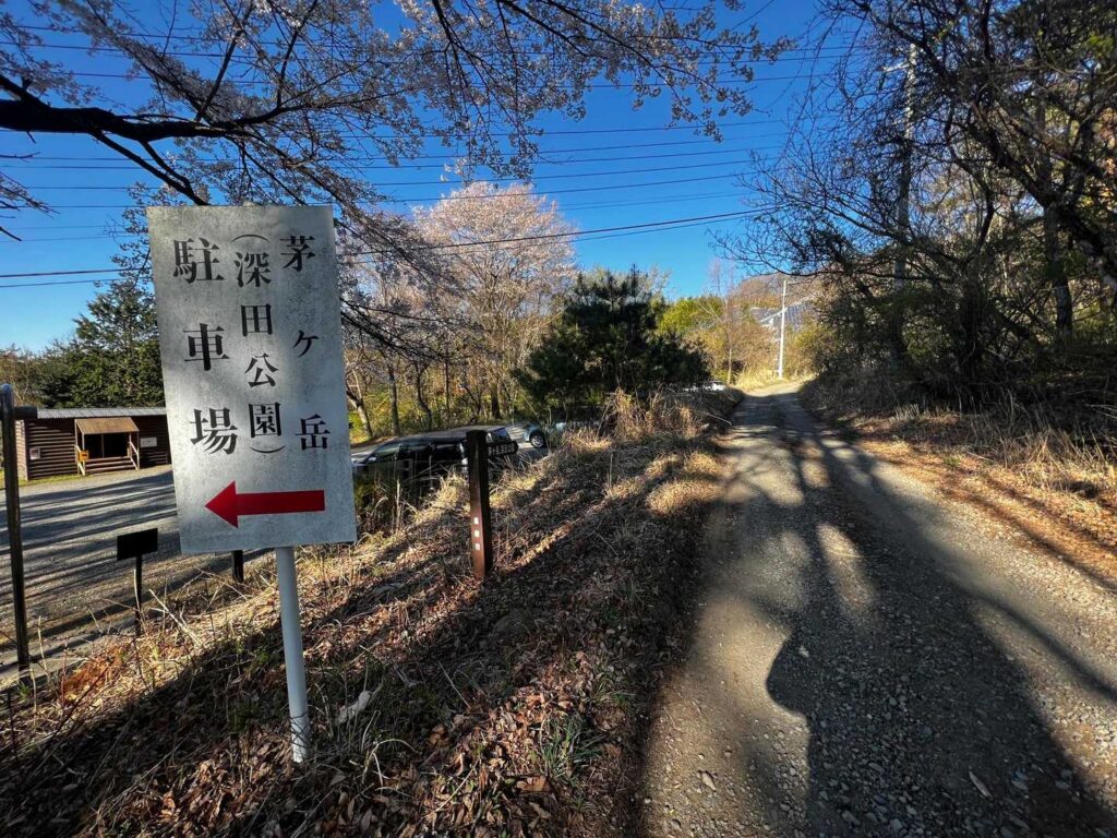 今日は ここから スタートです