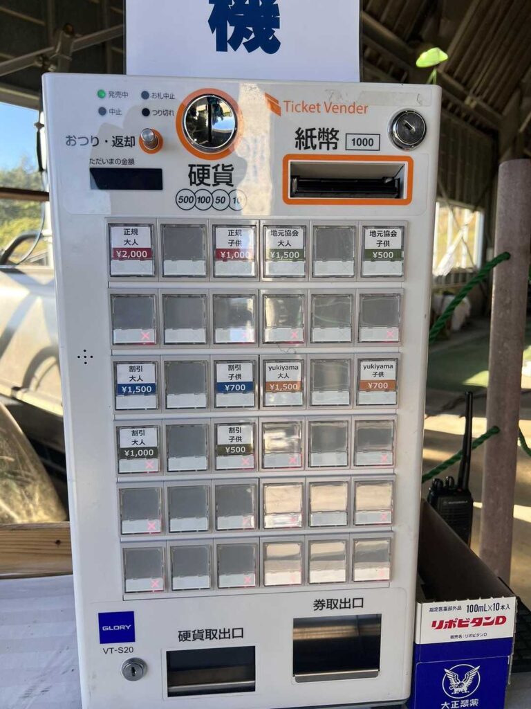 リフトに乗って紅葉を堪能