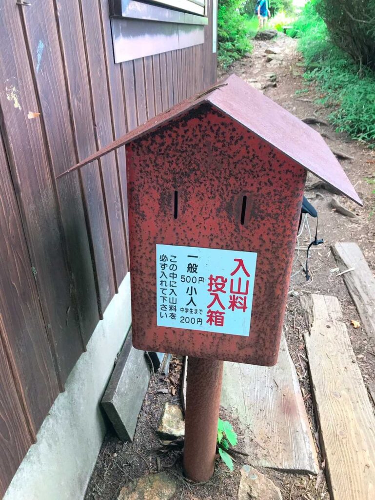 500円をチャリン✨ / 管理している方に感謝です😊