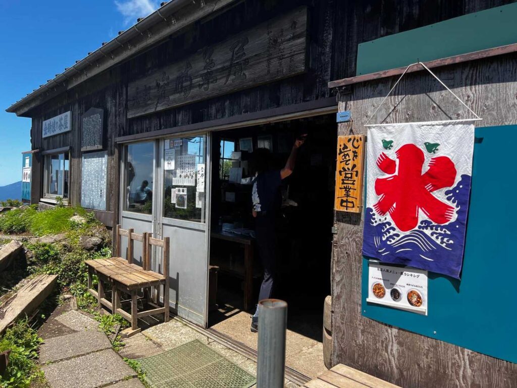 そして お店が2つあって