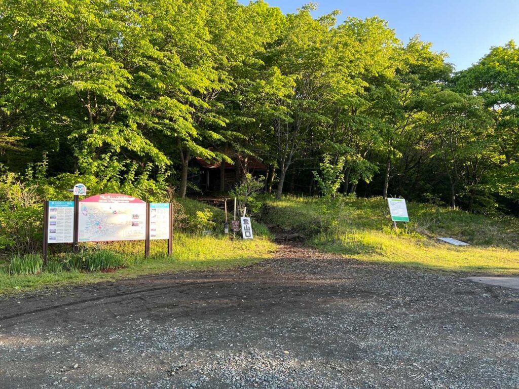 馬返し駐車場に到着