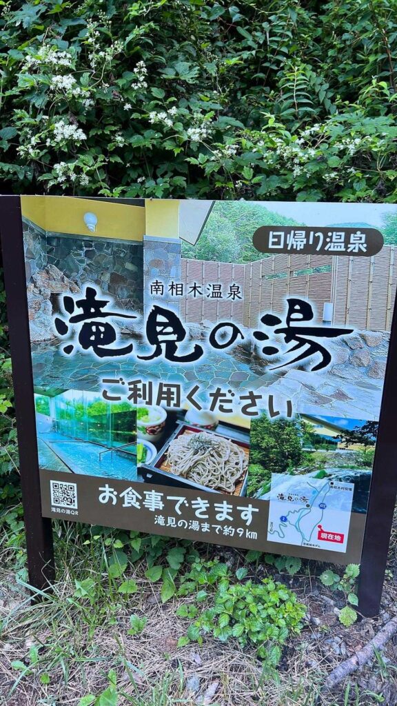 ここは安くて綺麗でおすすめ☝️