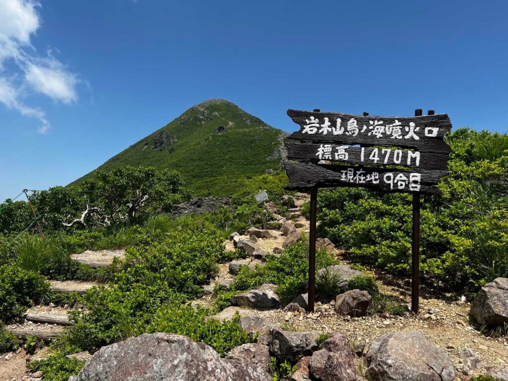鳥海噴火口の看板と岩木山山頂